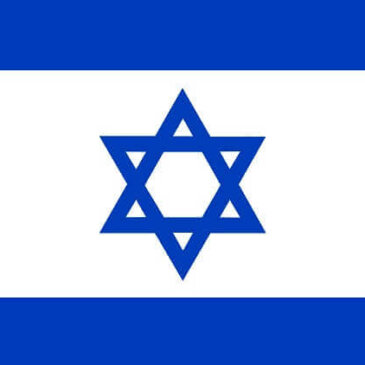 Iisrael pääses USA viisavabadusprogrammi